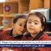 خريطة الدراسة.. متى يبدأ العام الدراسى الجديد 2025 ـ 2026 بجميع المدارس - هرم مصر
