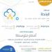 الأرصاد: أمطار متوسطة على منطقة الباحة - هرم مصر