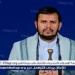 من الفضاء إلى الهواتف.. كيف اخترقت إسرائيل اليمن وضربت مركز قيادة الحوثي؟ - هرم مصر