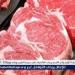أسعار اللحوم الجملي والضاني اليوم السبت 30-8-2025 في الأسواق ومحال الجزارة بقنا - هرم مصر