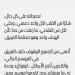 إصابة تبعد فراس شلباية عن الملاعب .. ورسالة مؤثرة من اللاعب - هرم مصر