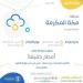 الأرصاد: أمطار خفيفة على العاصمة المقدسة ومحافظة الجموم - هرم مصر