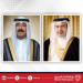 سمو ولي العهد رئيس مجلس الوزراء يعزي أمير دولة الكويت في وفاة الشيخ علي عبدالله الخليفة الصباح - هرم مصر