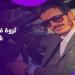 آيفون ذهب ومرسيدس وألماظ.. كنز في منزل التيك توكر شاكر محظور - هرم مصر