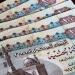 بعد قرار البنك المركزي.. سعر الفائدة على أذون الخزنة ينخفض 0.5% - هرم مصر