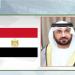 البرلمان العربي يعزي مصر في ضحايا حادث قطار مطروح - هرم مصر