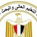 التعليم العالي: قبول أوراق الطلاب الحاصلين على الشهادات المعادلة حتى 8 سبتمبر - هرم مصر