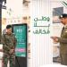 وطن بلا مخالف في نجران - هرم مصر
