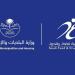 البلديات والغذاء تطلقان جدول مخالفات نظام الغذاء المحدث - هرم مصر