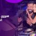 بعد رقصهما معا.. سيف نبيل يخرج عن صمته ويعلق على الفيديو المثير للجدل مع سيرين عبد النور - هرم مصر