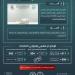 إحباط تهريب (12,680) قرصًا مخدرًا بـالعيساوية - هرم مصر