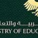 الإعلان عن نتائج البكالوريا 2025 في سوريا.. رابط وخطوات الاستعلام - هرم مصر
