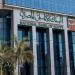 بعد خفض الفائدة.. أعلى عائد على شهادات ادخار البنك الأهلي المصري يتقلص لـ 23% - هرم مصر