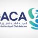 5 مطارات بالمقدمة.. تعرَّف على تفاصيل تقرير أداء المطارات الداخلية والدولية - هرم مصر