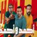 قائمة إيرادات الأفلام بدور العرض السينمائي - هرم مصر