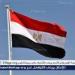 مصر تدين استمرار التوسع العسكري الإسرائيلي في غزة - هرم مصر