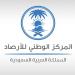 الأرصاد: دخول فصل الخريف أرصاديًا غدًا - هرم مصر