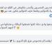 مراد مكرم عن خسارة الزمالك: «إنك مركز تاني بفارق نقطة أحسن ما تبقى في القاع» - هرم مصر