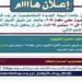 رئيس جامعة أسيوط التكنولوجية يعلن عن قبول دفعة جديدة من طلاب الثانوية الأزهرية - هرم مصر