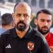 خالد طلعت: عماد النحاس مديرا فنيا مؤقتا للأهلي - هرم مصر