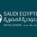 الشركة السعودية المصرية للتعمير تحتفل باليوبيل الذهبي بتدشين شعار وهوية جديدة - هرم مصر