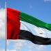 الإمارات تتضامن مع السودان في ضحايا الانزلاق الأرضي بإقليم دارفور - هرم مصر
