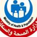 بيان رسمي من وزارة الصحة حول واقعة وفاة الإعلامية عبير الأباصيري - هرم مصر