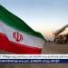 طهران توضح شروطها لخفض تخصيب اليورانيوم إلى مستوى 3.67% - هرم مصر