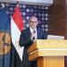 الرقابة المالية: لابديل عن التكنولوجيا لتعزيز مستويات الشمول والدمج المالي.. صور - هرم مصر