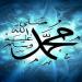 ثلاث من كن فيه وجد حلاوة الإيمان..أولها محبة الله ورسوله ﷺ - هرم مصر