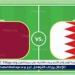 موعد مباراة قطر ضد البحرين الودية والقنوات الناقلة - هرم مصر