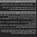 تنسيق الدبلومات الفنية 2025.. خطوات تسجيل الرغبات - هرم مصر