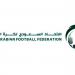 إقالة الأمين العام للاتحاد السعودي لكرة القدم - هرم مصر