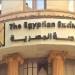 مؤشرات البورصة تواصل التباين في منتصف جلسة الأربعاء وسط تداولات بـ 1.9 مليار جنيه - هرم مصر