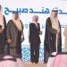 اليوسف: التزام خليجي بدعم إحلال العمالة الوطنية - هرم مصر