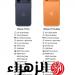 ” iPhone 17 Pro Max” آيفون 17 برو ماكس يصل الخليج.. تعرف على المواصفات المبهرة والسعر المتوقع - هرم مصر