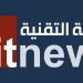 آبل تكشف عن آيفون 17 بشاشة أكبر ودعم ميزة ProMotion - هرم مصر