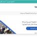 «انجز معاملاتك أونلاين».. خطوات إنشاء حساب على منصة مصر الرقمية - هرم مصر
