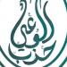 حزب الوعي: اتفاق إيران ووكالة الطاقة برعاية مصرية يؤكد مكانتها - هرم مصر