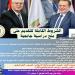 التعليم العالي تعلن الشروط الكاملة للتقديم على منح دراسية جامعية - هرم مصر