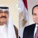 مصر.. الرئيس السيسي يجري اتصالا هاتفيا بأمير دولة الكويت - هرم مصر