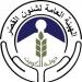 "شؤون القصر" تقيم حفل تكريم للمشاركين في مشروع "بادر ويانا" لعام 2025 - هرم مصر