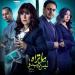 موعد عرض حكاية ديجافو من مسلسل ماتراه ليس كما يبدو - هرم مصر