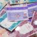تعرف على سعر صرف الريال القطرى قى البنوك المصرية اليوم الخميس 11 سبتمبر 2025 - هرم مصر