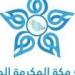 تفعيل خدمة فحص ما قبل الزواج بتجمع مكة المكرمة الصحي - هرم مصر