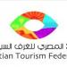 الاتحاد المصري للغرف السياحية يبحث استضافة القاهرة لمؤتمر الروتاري الدولي - هرم مصر
