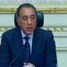 مدبولي: لقاء الرئيس السيسي برئيسة الحكومة التونسية يعزز التعاون المشترك بين البلدين - هرم مصر