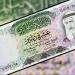 سعر الدينار الكويتي اليوم الخميس 11 سبتمبر 2025 - هرم مصر