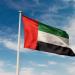 الإمارات تدين بشدة تصريحات نتنياهو بشأن قطر وتؤكد تضامنها الكامل معها - هرم مصر