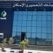 بنك التعمير والإسكان يطلق الحجز الإلكتروني لشقق جنة وسكن مصر - هرم مصر